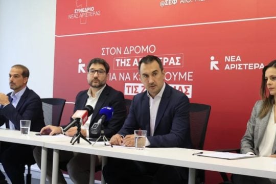 Νέα Αριστερά